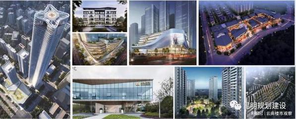 綠地香港云南公司--2021中國值得尊敬的地產品牌企業!